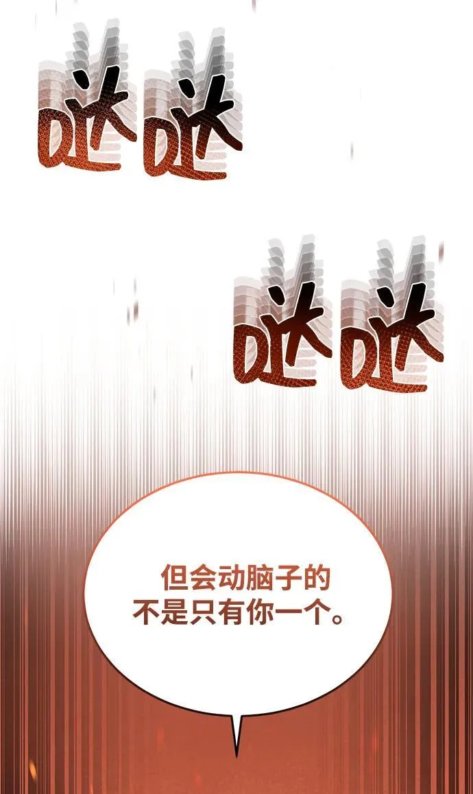 [第59话] 因为我能做到34