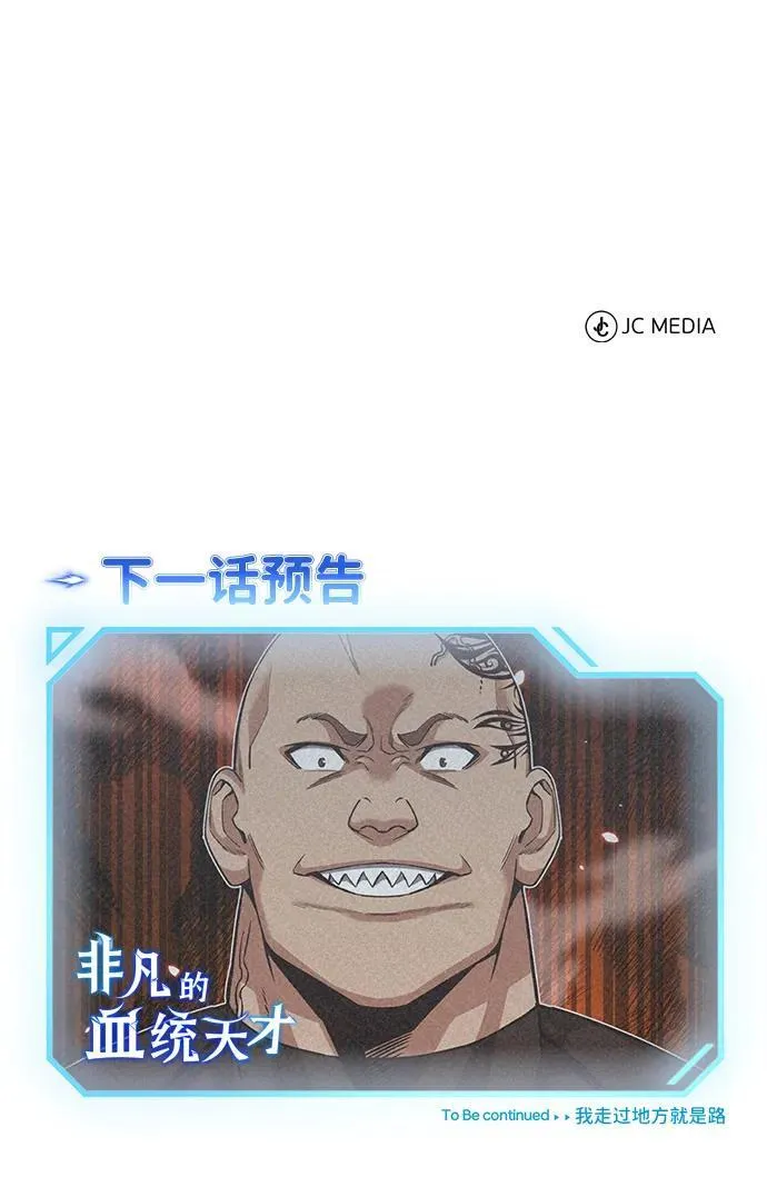 [第71话] 父亲是谁？100