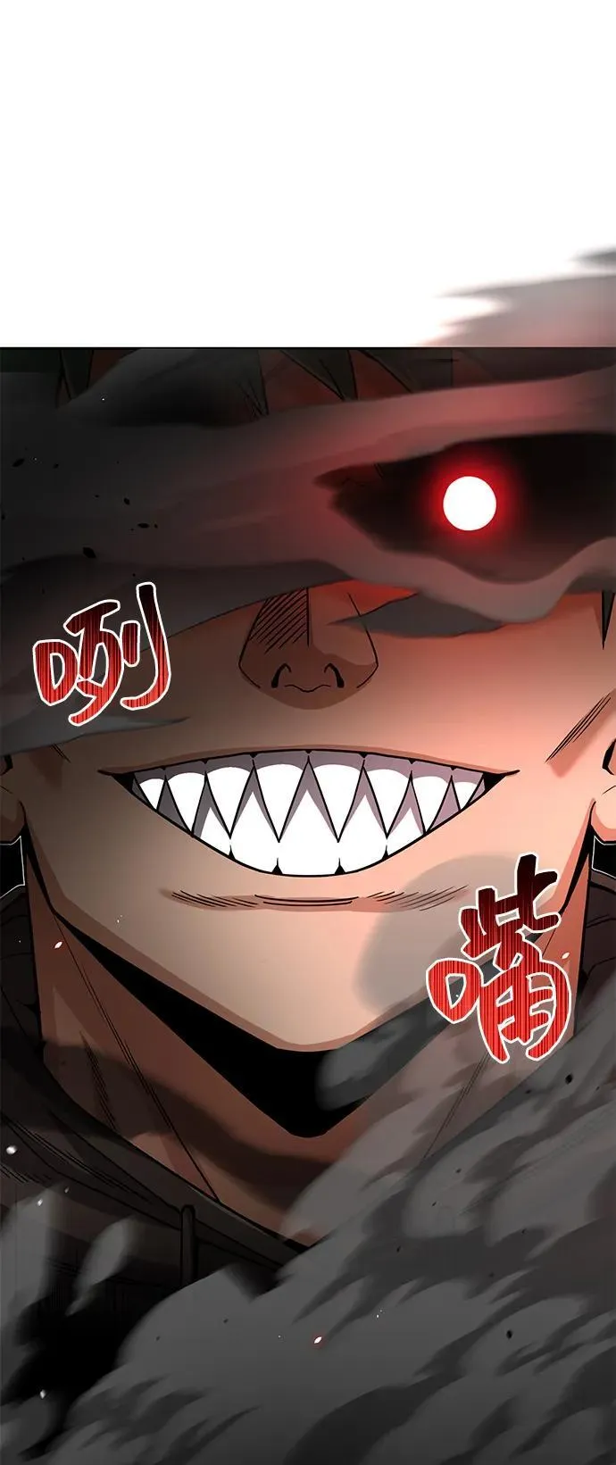 [第78话] 现在才开始46