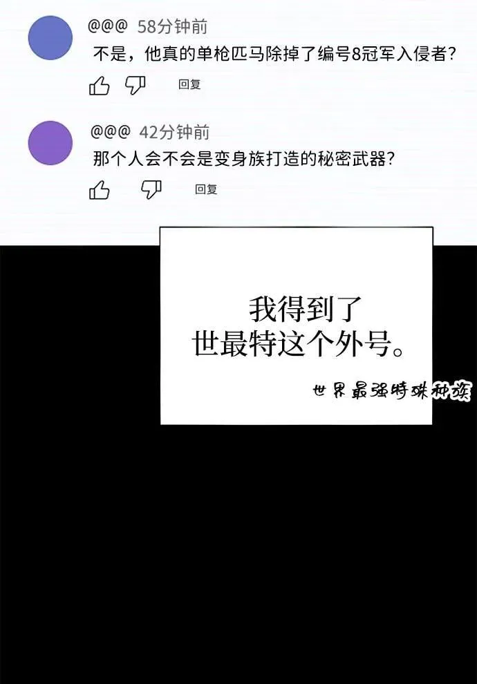 [第98话] 父亲想见他79