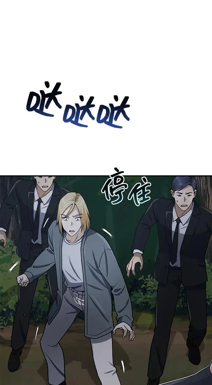 [第59话] 因为我能做到67
