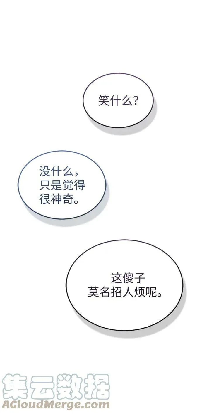 [第33话] 我们组也干活的63