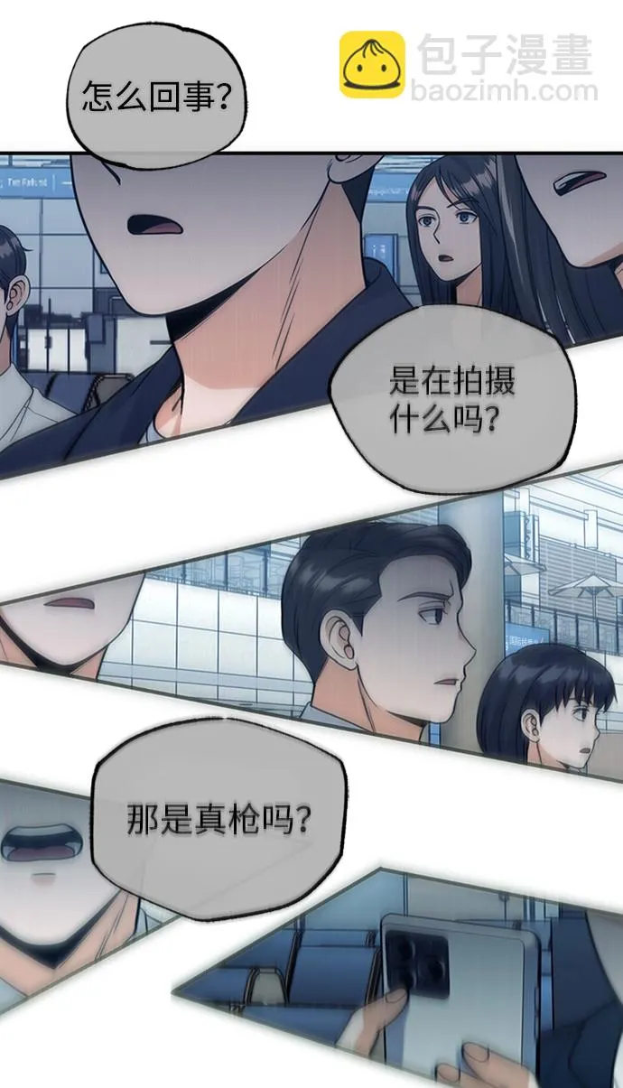 [第28话] 我属于什么事都会尽全力的类型69