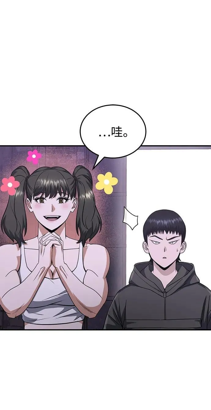 [第91话] 只饶过前三个20