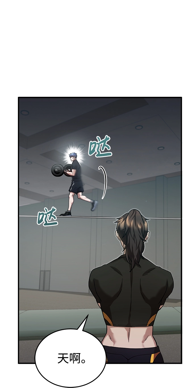 [第8话] 非常规种族12
