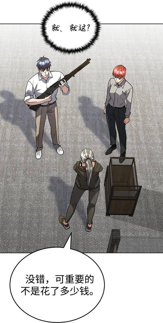 [第51话] 我能叫你姐姐吗？53