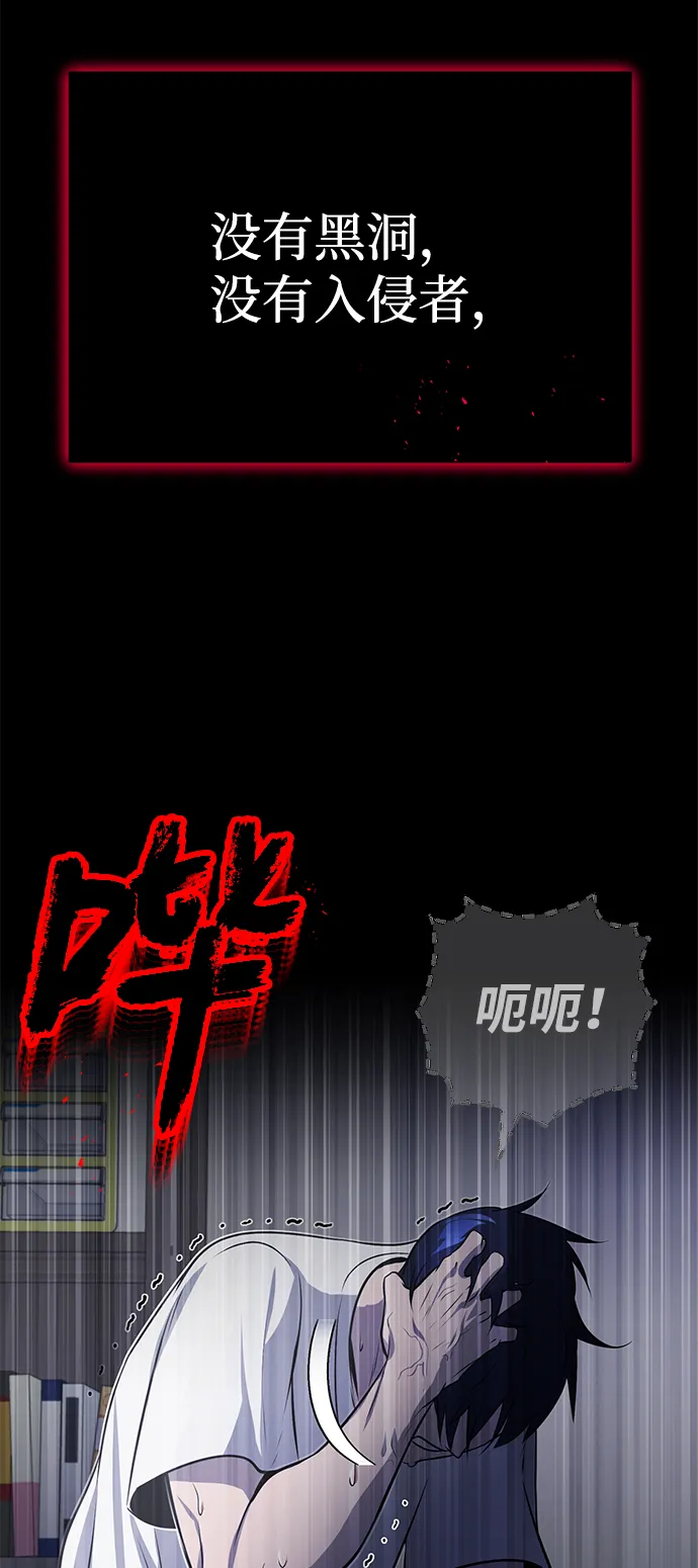 [第1话] 我不平凡的故事92