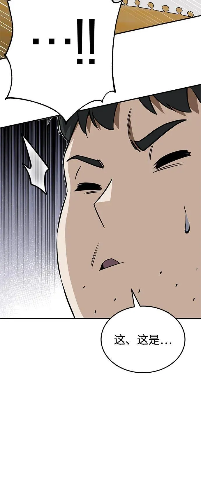 [第100话] 去当志愿者46