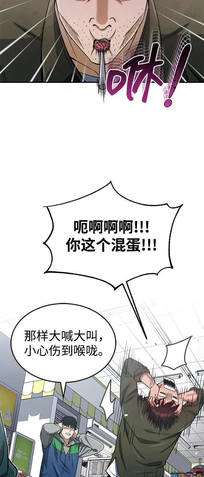 [第61话] 我什么时候能下班25