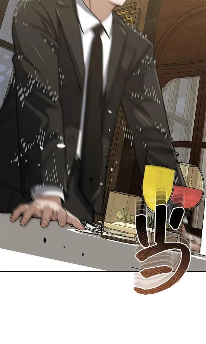 [第74话] 想好好整治一下75