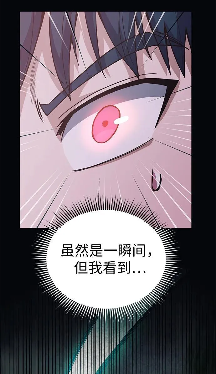[第52话] 你的名字叫4号击球手55