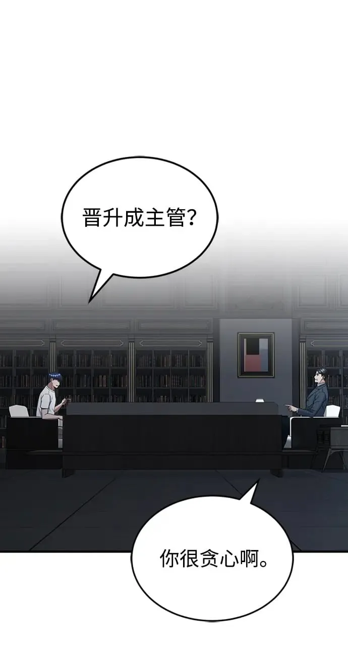 [第31话] 要不要打一架21