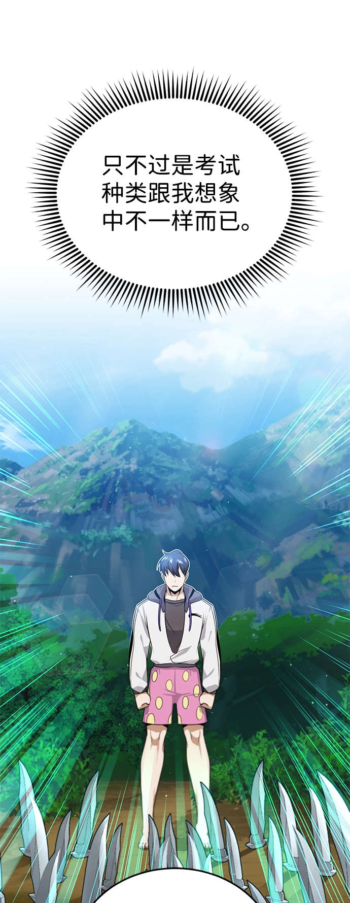 [第3话] 治愈力也很厉害38