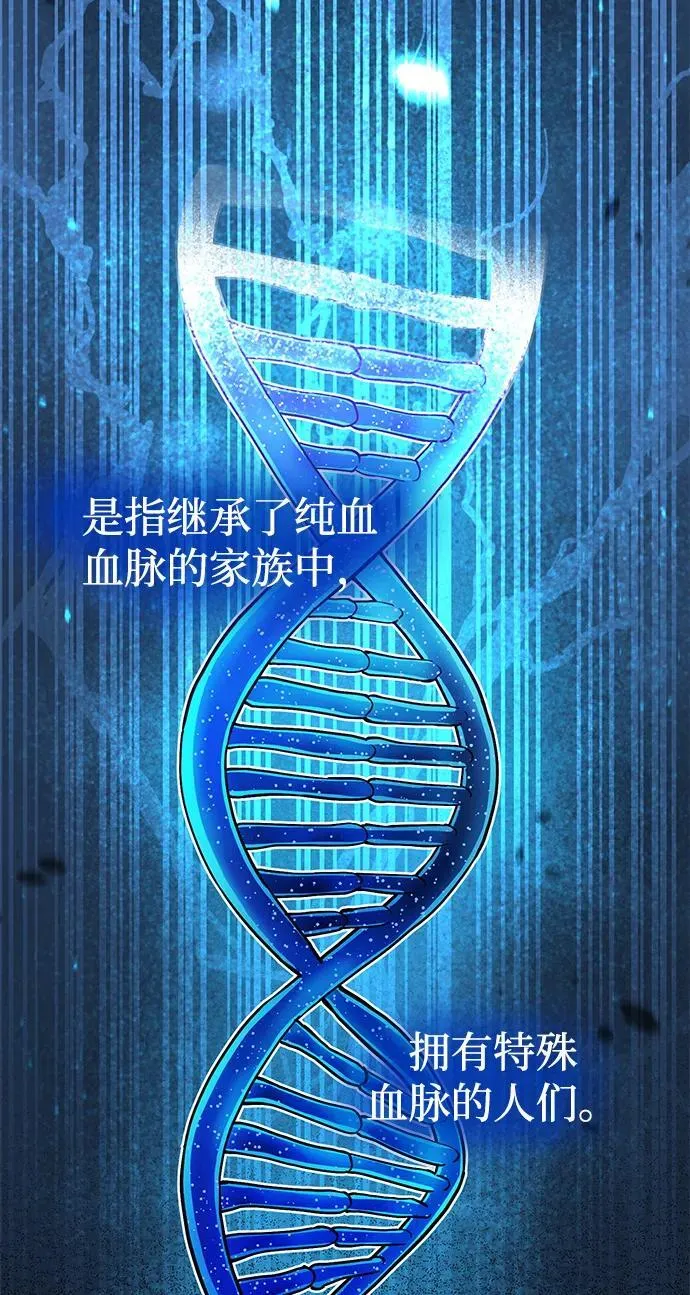 [第64话] 燃烧异世界活动3