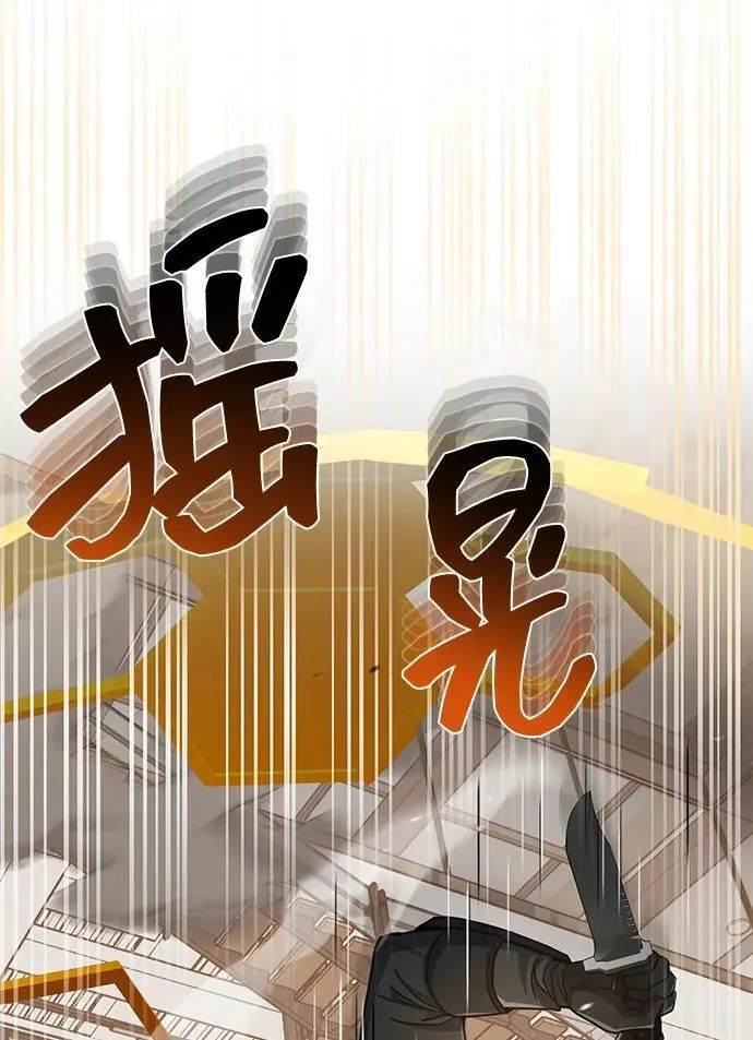 [第78话] 现在才开始82