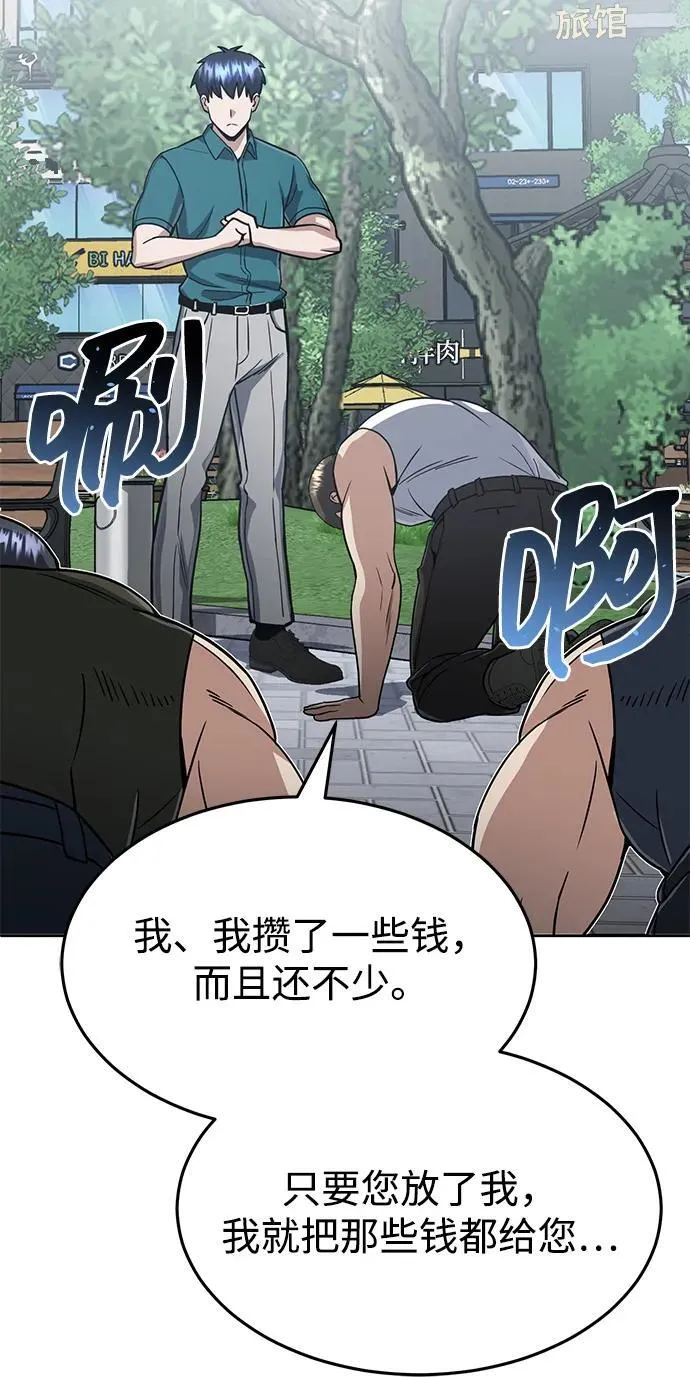 [第87话] 这确实是在训练吧？95