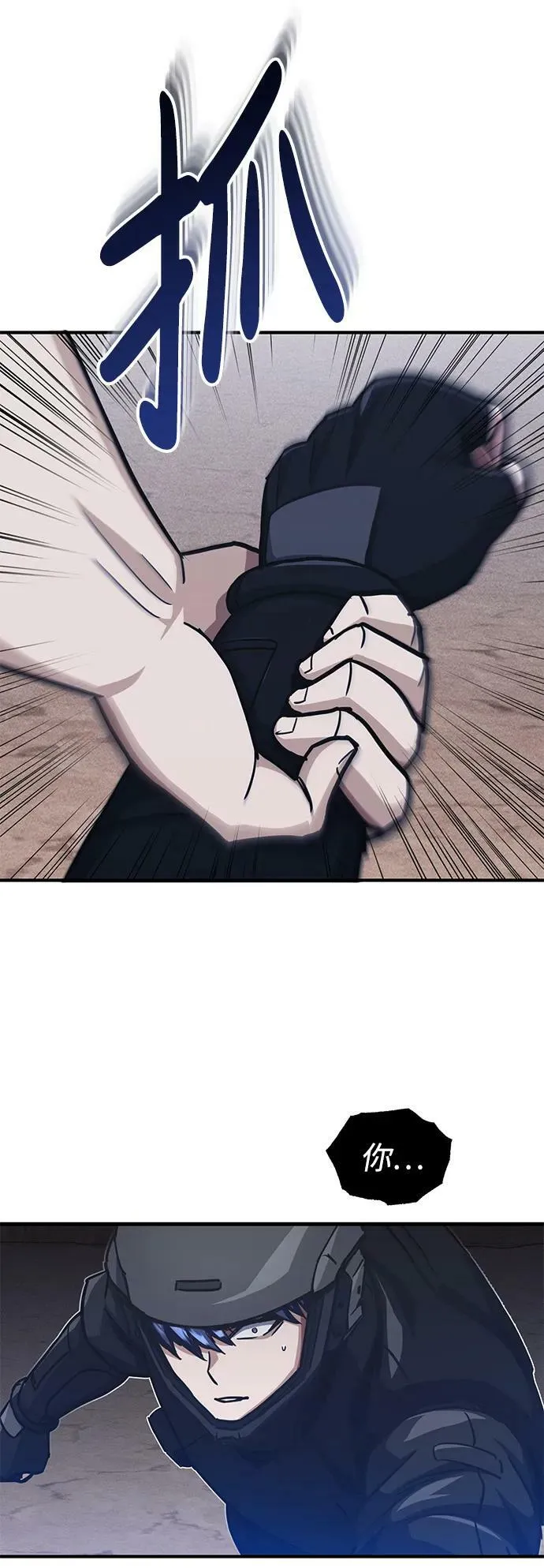 [第36话] 平时不吃饭吗？59