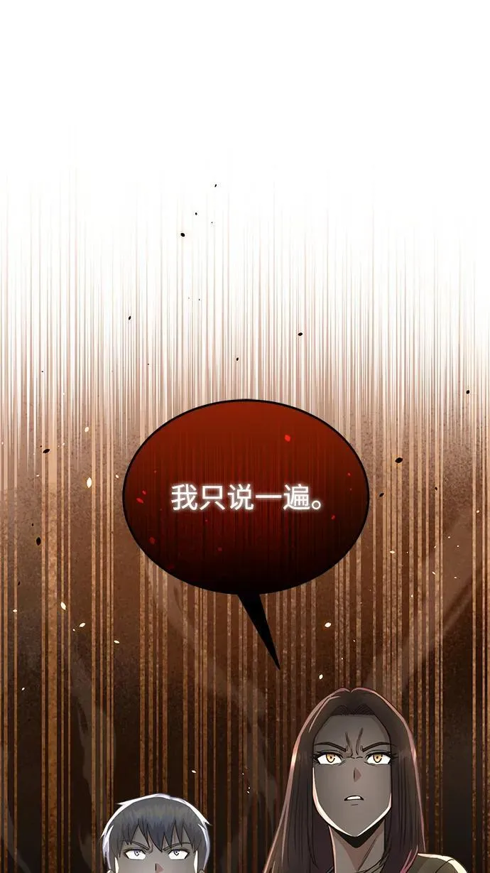 [第83话] 千面1