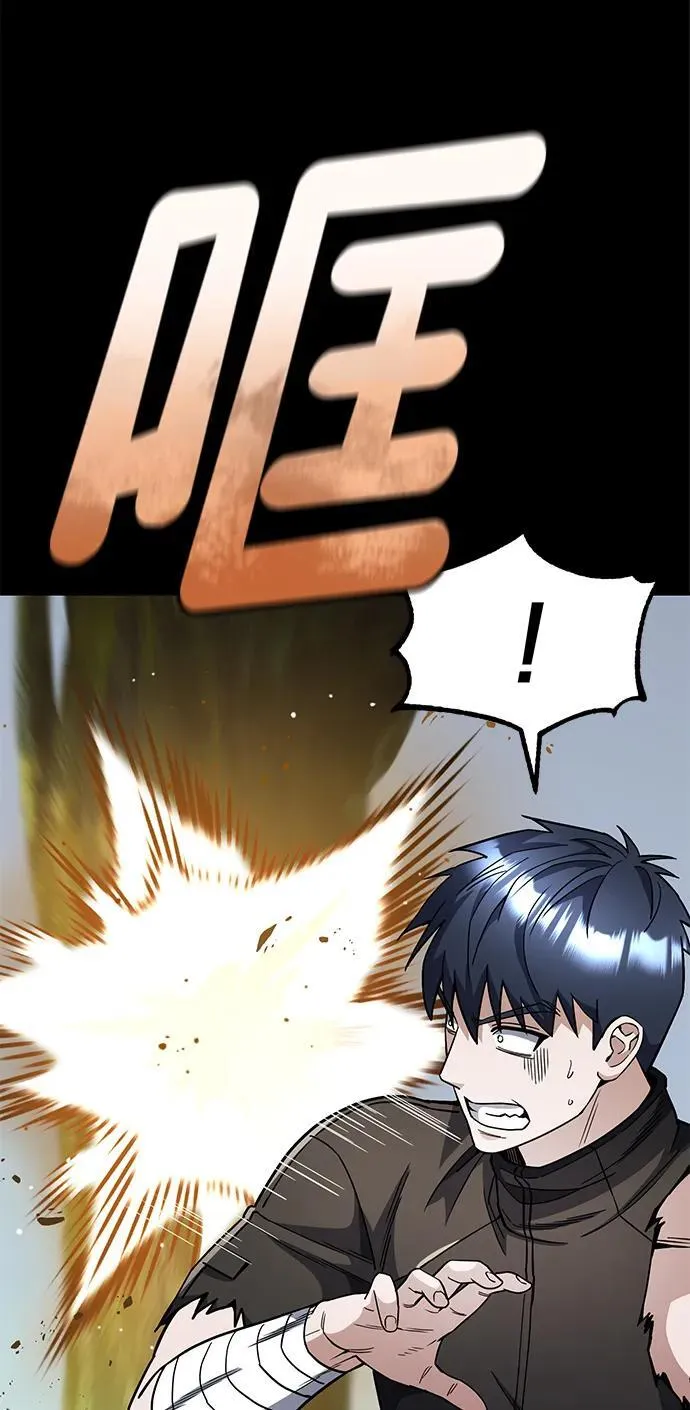 [第54话] 重生的新人战斗力太强40