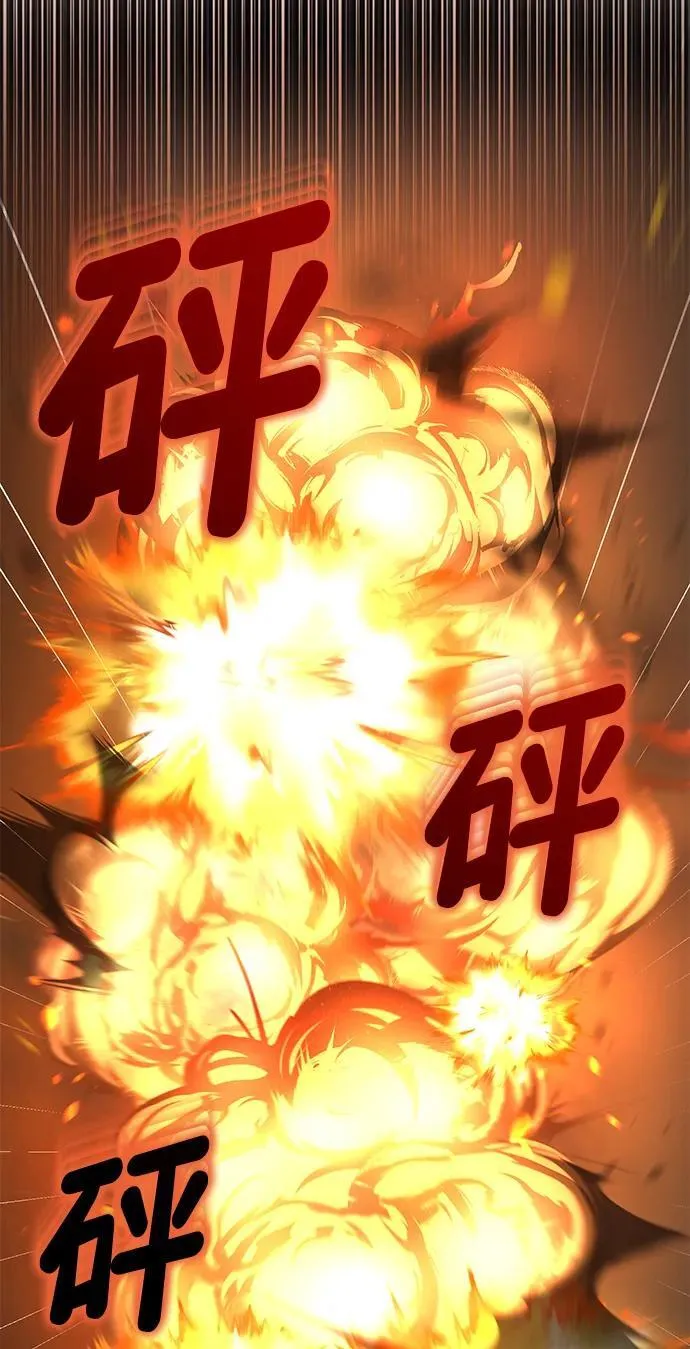 [第64话] 燃烧异世界活动38