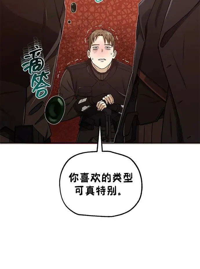 [第63话] 要一起去豪华露营吗？72