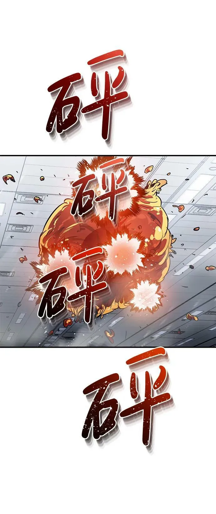 [第48话] 我一个都不会放弃2