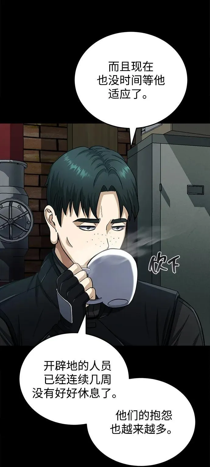 [第65话] 别动我的玩具52