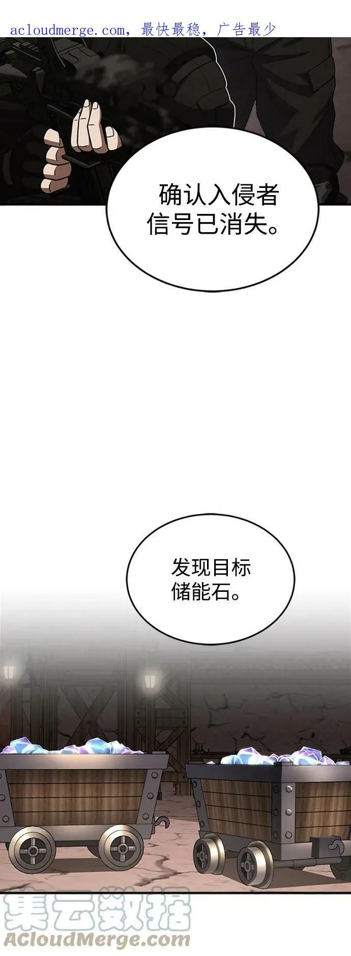 [第34话] 我还要再惊讶多少次呢3