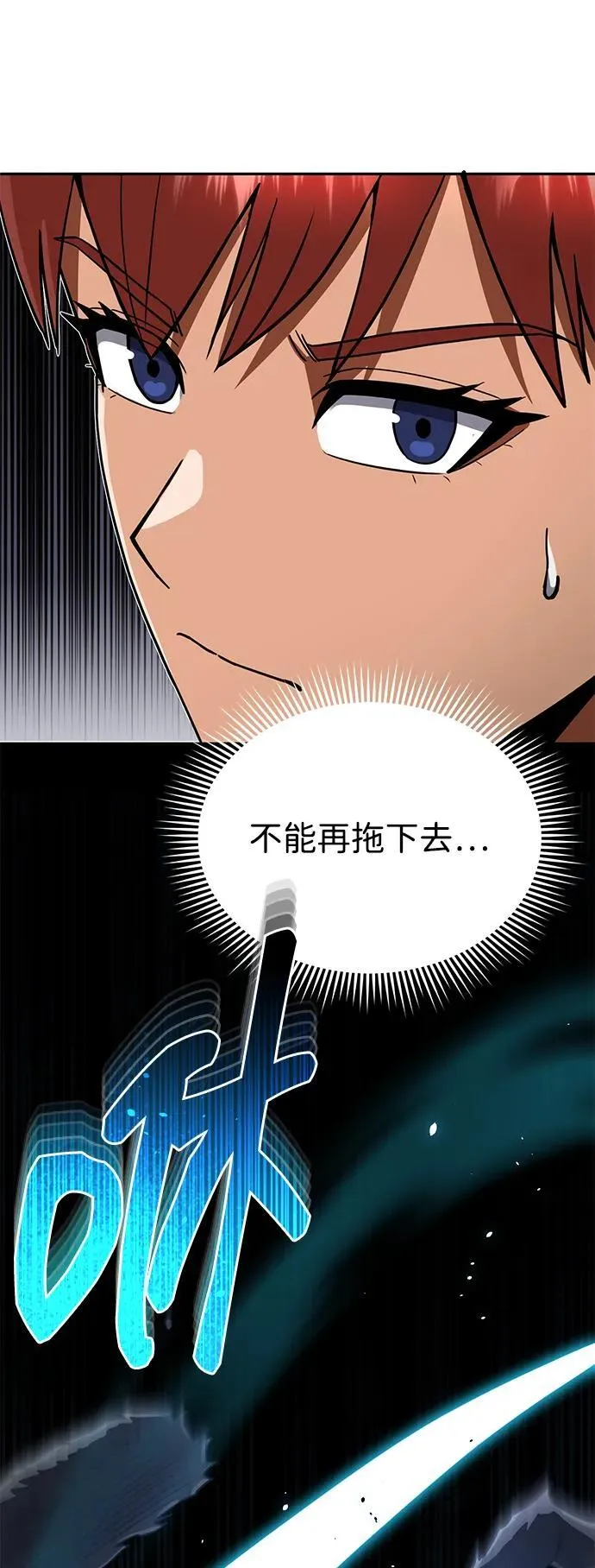 [第82话] 叫老板出来22