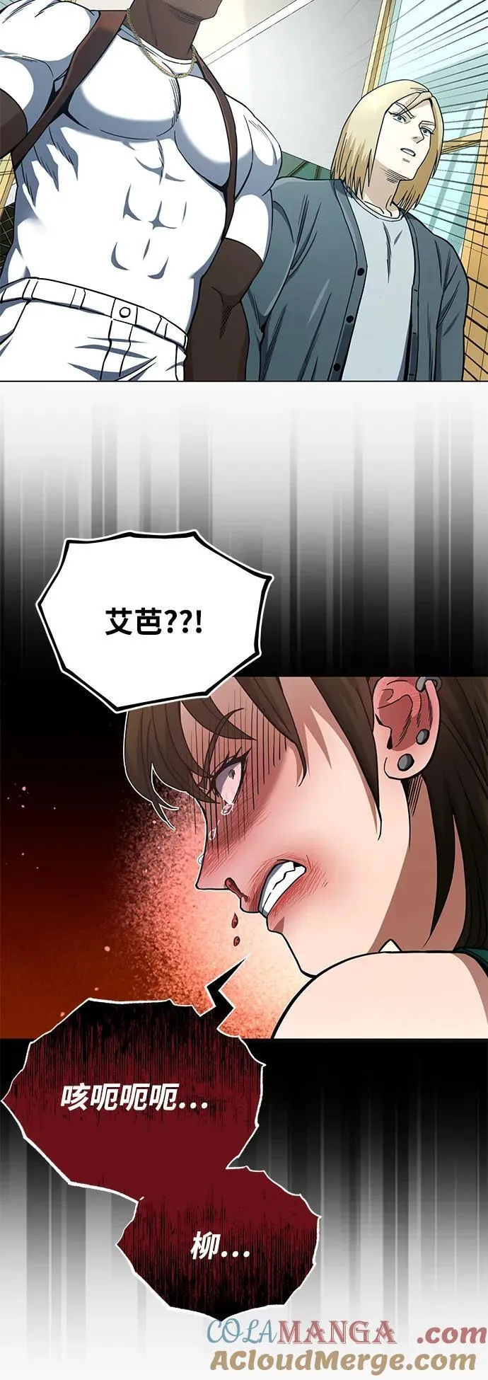 [第57话] 你在耍什么花招？27