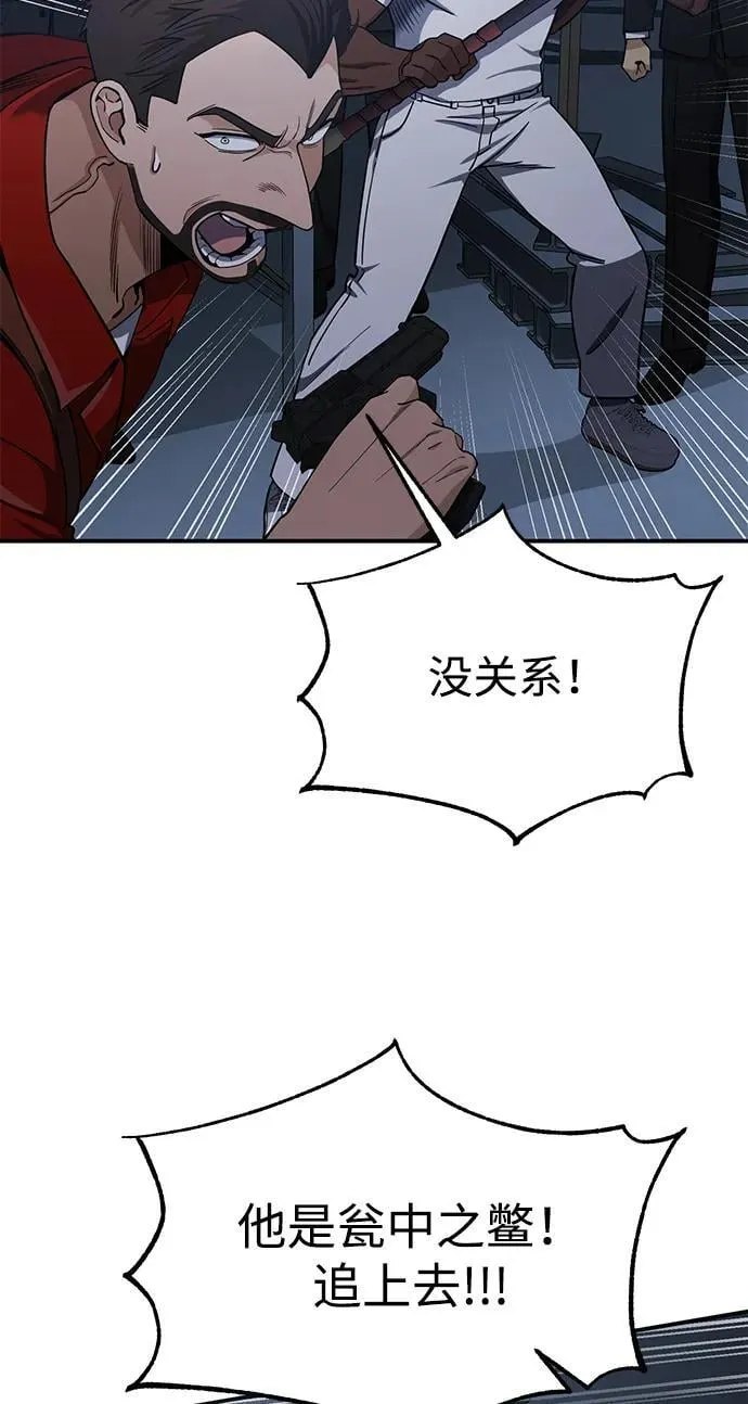 [第58话] 没有路就开出一条路22