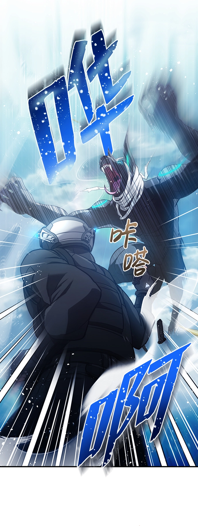 [第25话] 肢体间的对话14