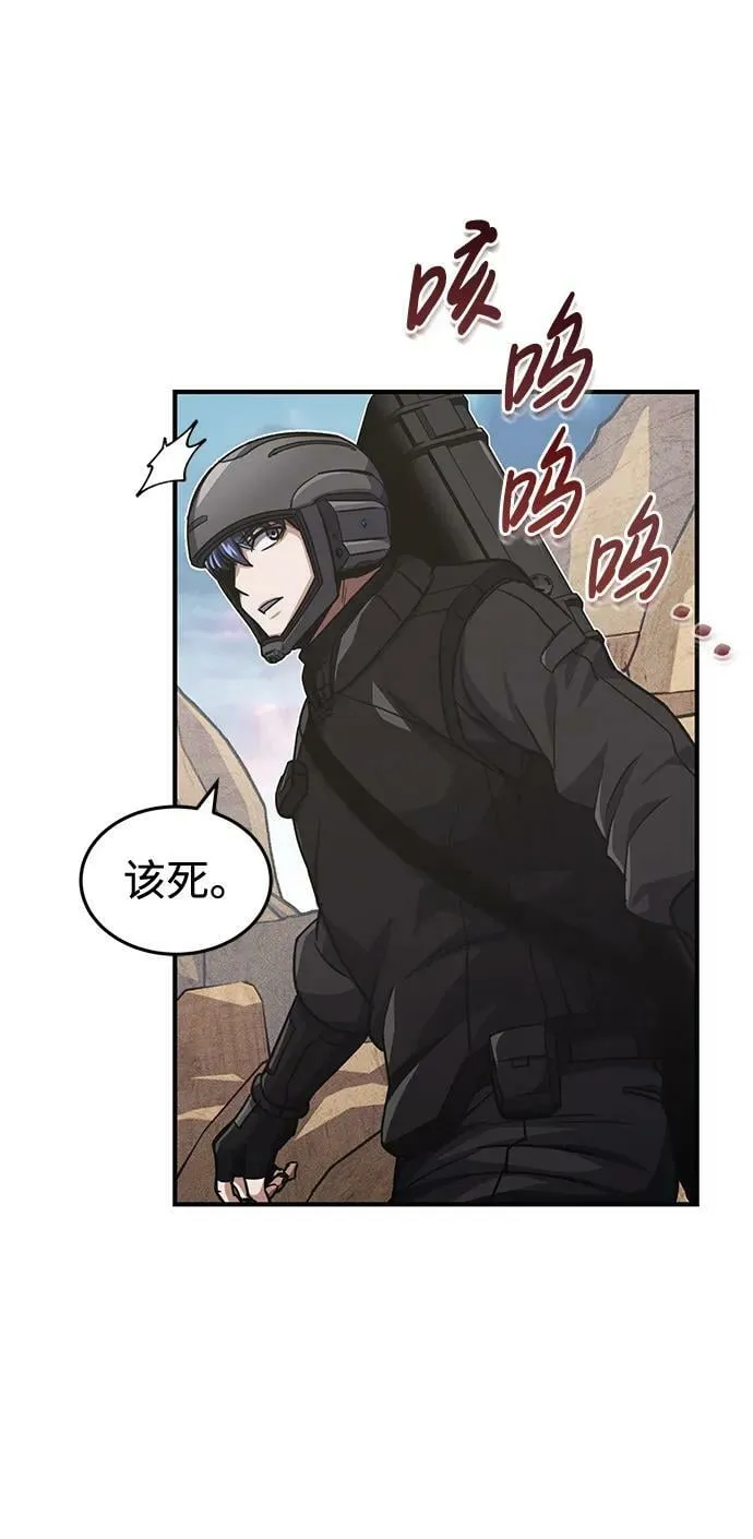[第36话] 平时不吃饭吗？38