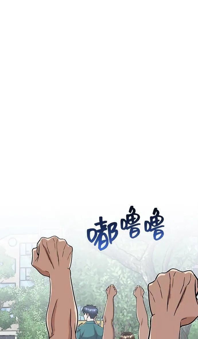 [第88话] 我要除掉他们1