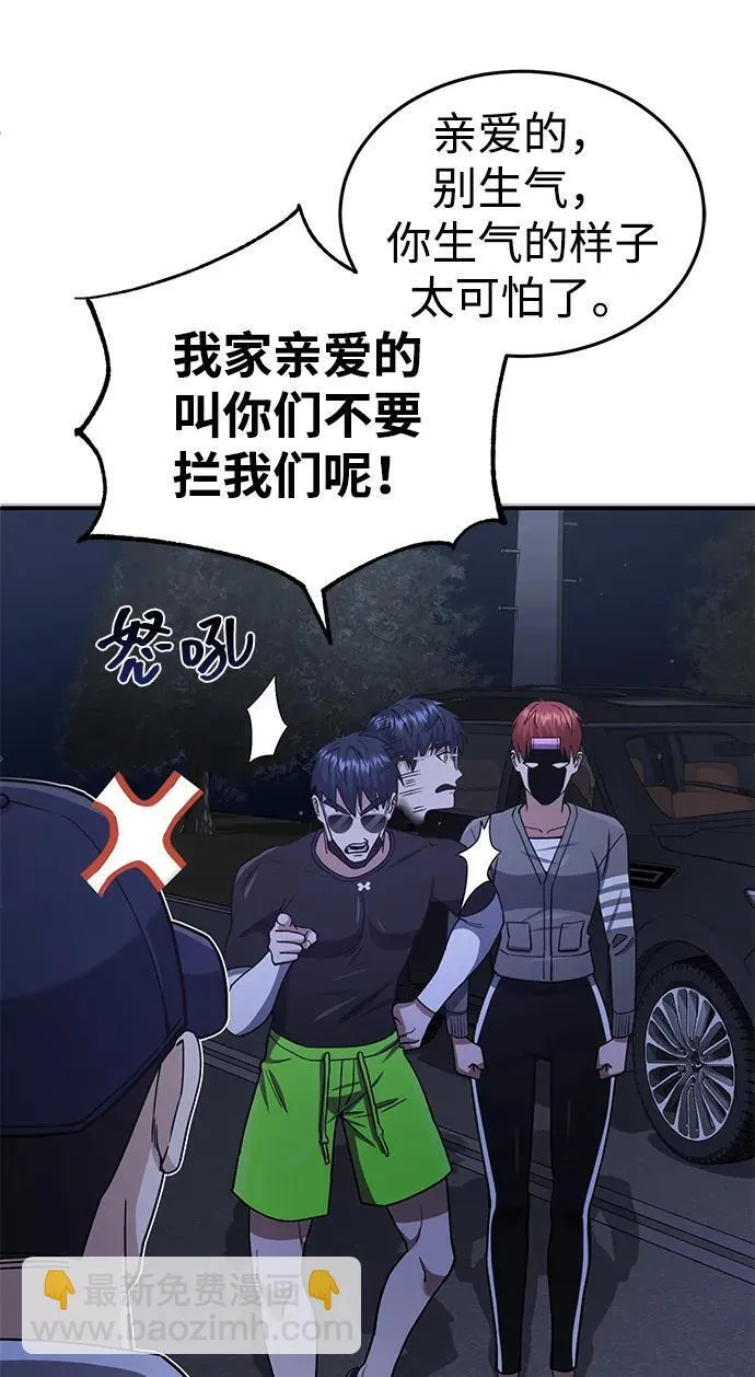 [第61话] 我什么时候能下班70