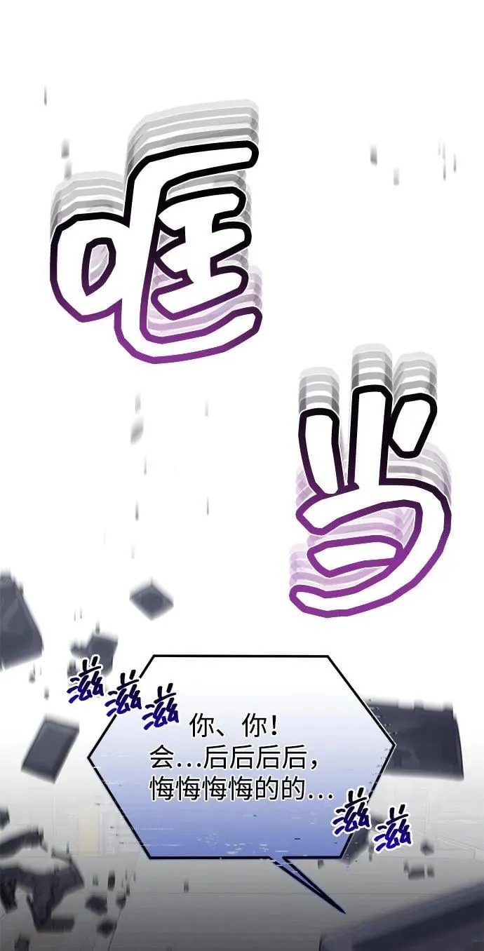 [第76话] 应该可以82