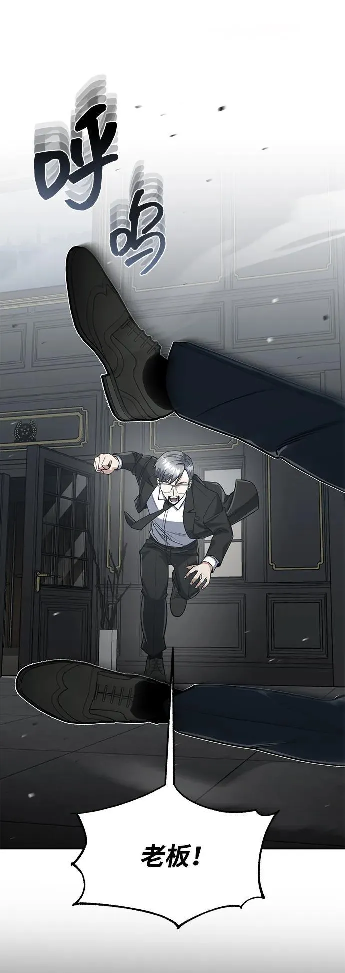 [第83话] 千面45