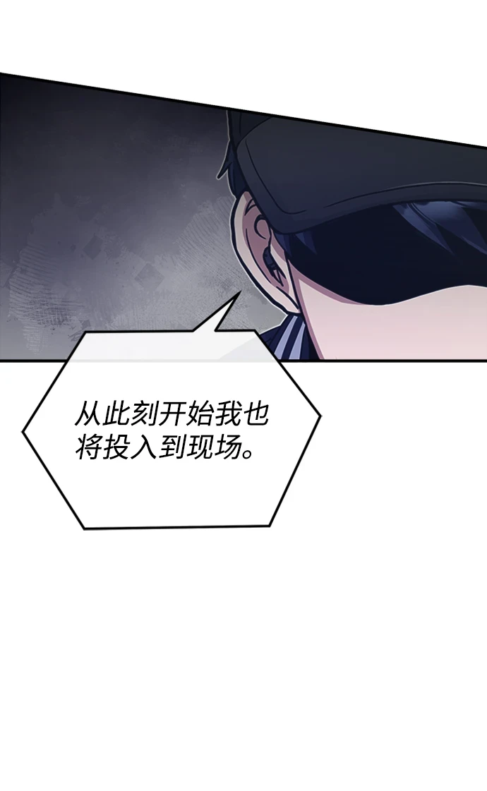 [第29话] 听话，新人41