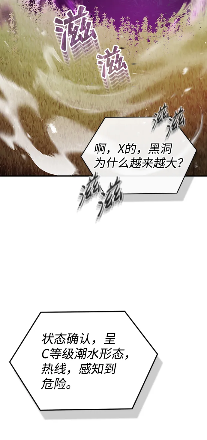 [第24话] 我可不可以爱上前辈50