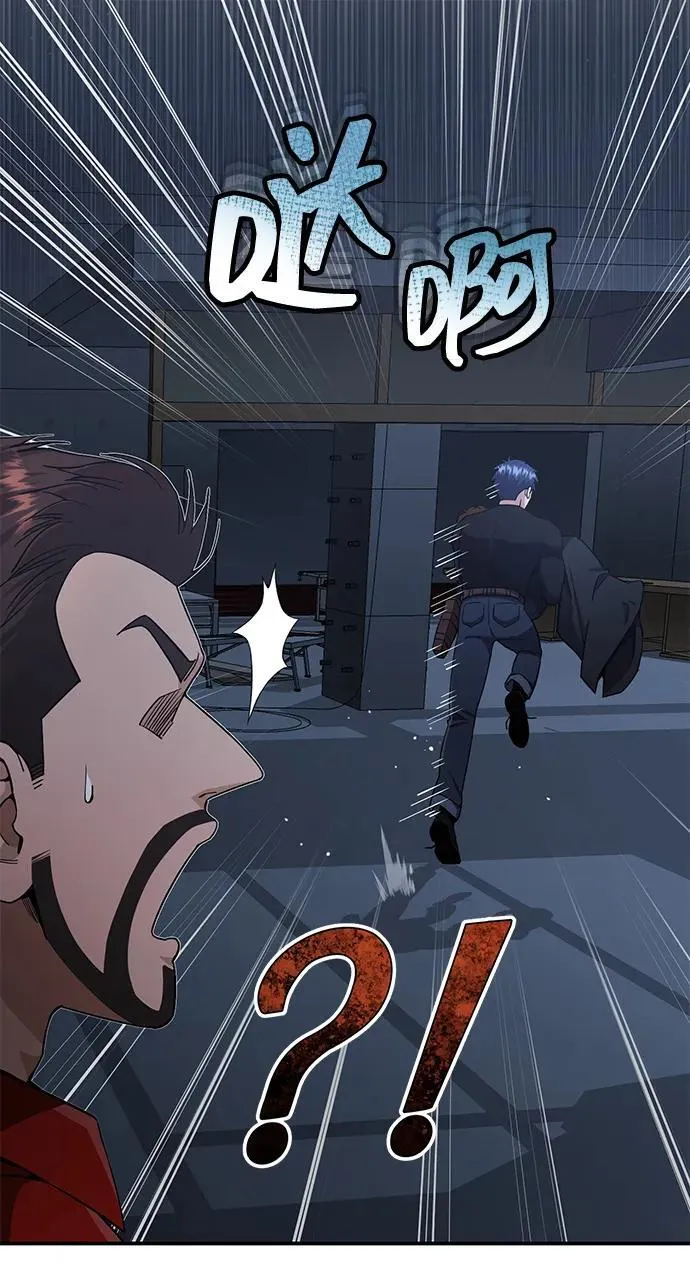 [第58话] 没有路就开出一条路18