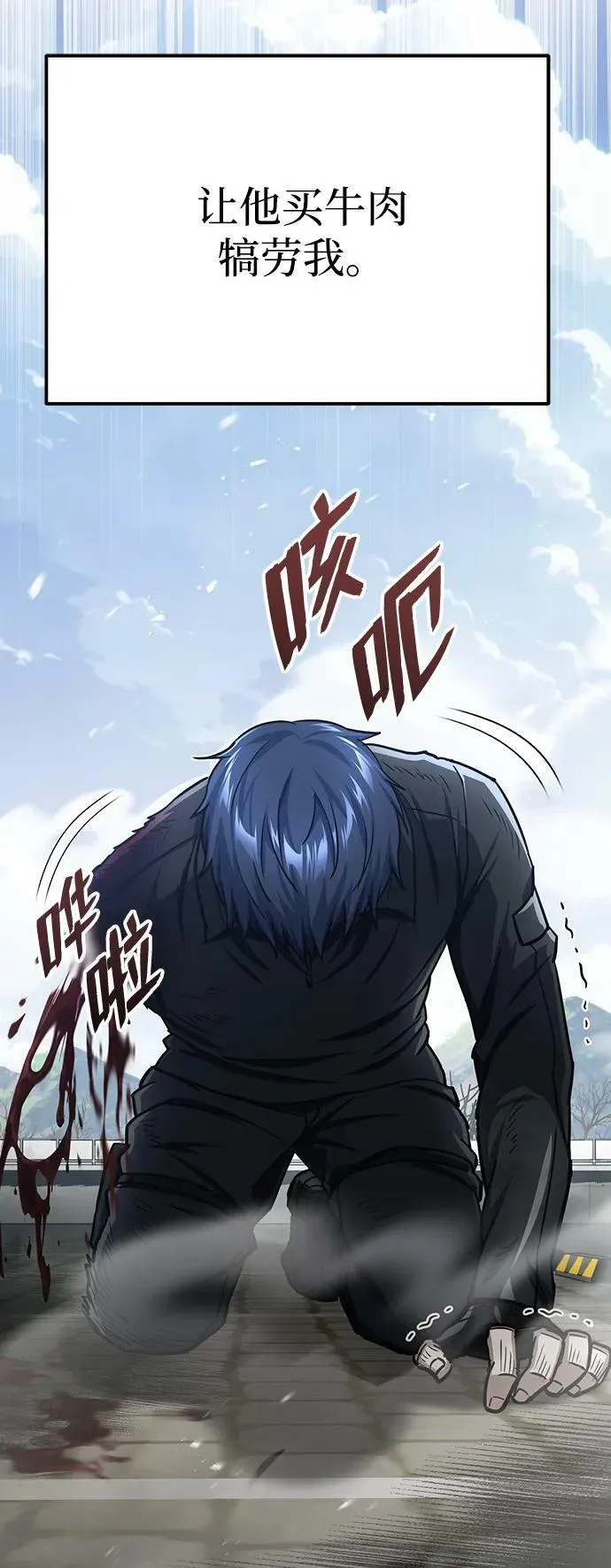 [第42话] 派我前来惩戒尔等，嗷呜…4