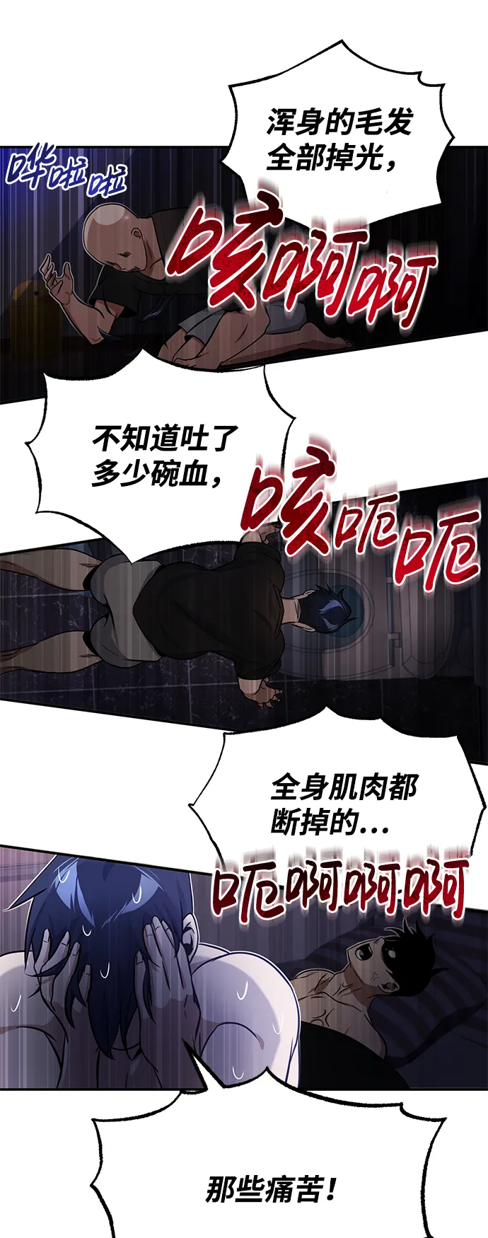 [第2话] 不，公职考试10