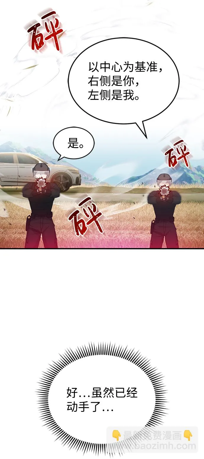 [第24话] 我可不可以爱上前辈81