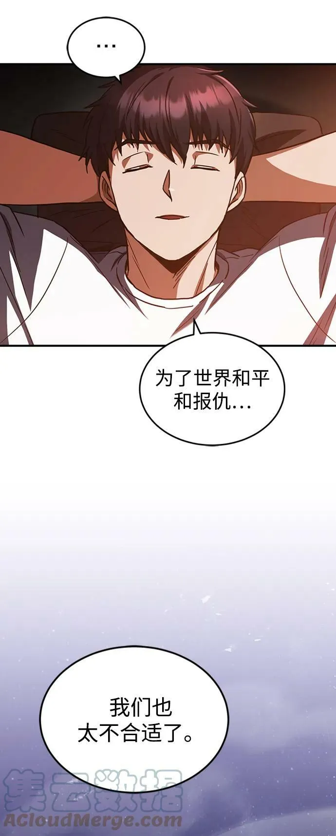 [第35话] 追踪与准备21