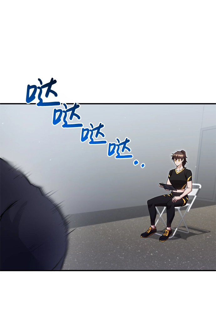 [第6话] 运用身体的方法48