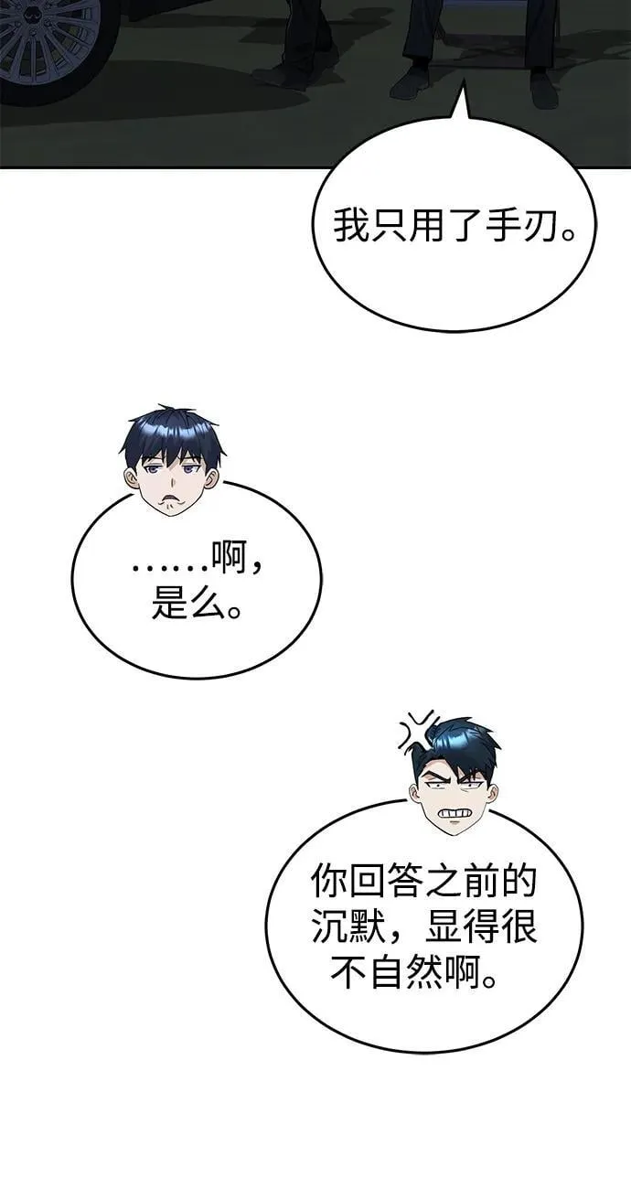 [第62话] 孩子就生3个怎么样40