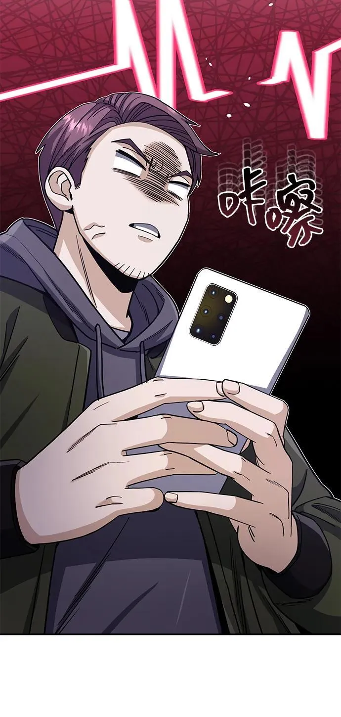 [第77话] 谜底解开了25
