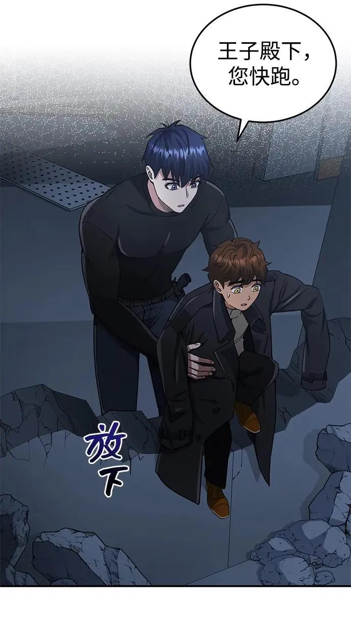 [第58话] 没有路就开出一条路31