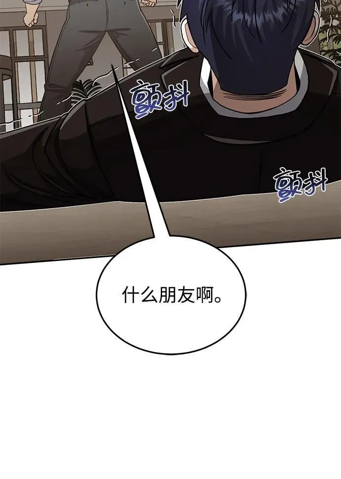 [第78话] 现在才开始11