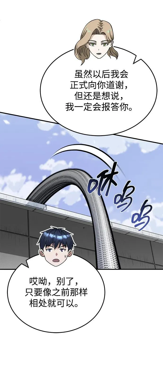 [第72话] 我走过地方就是路86